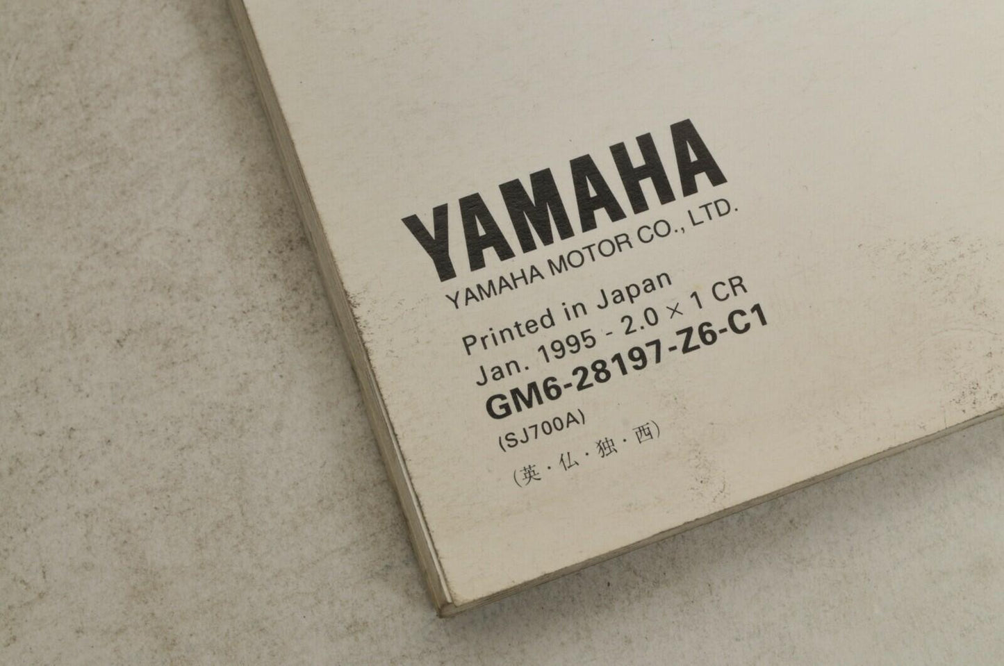 Yamaha Service Shop Manual - SuperJet SJ700A 1996 En/Fr/De/Es | 460027